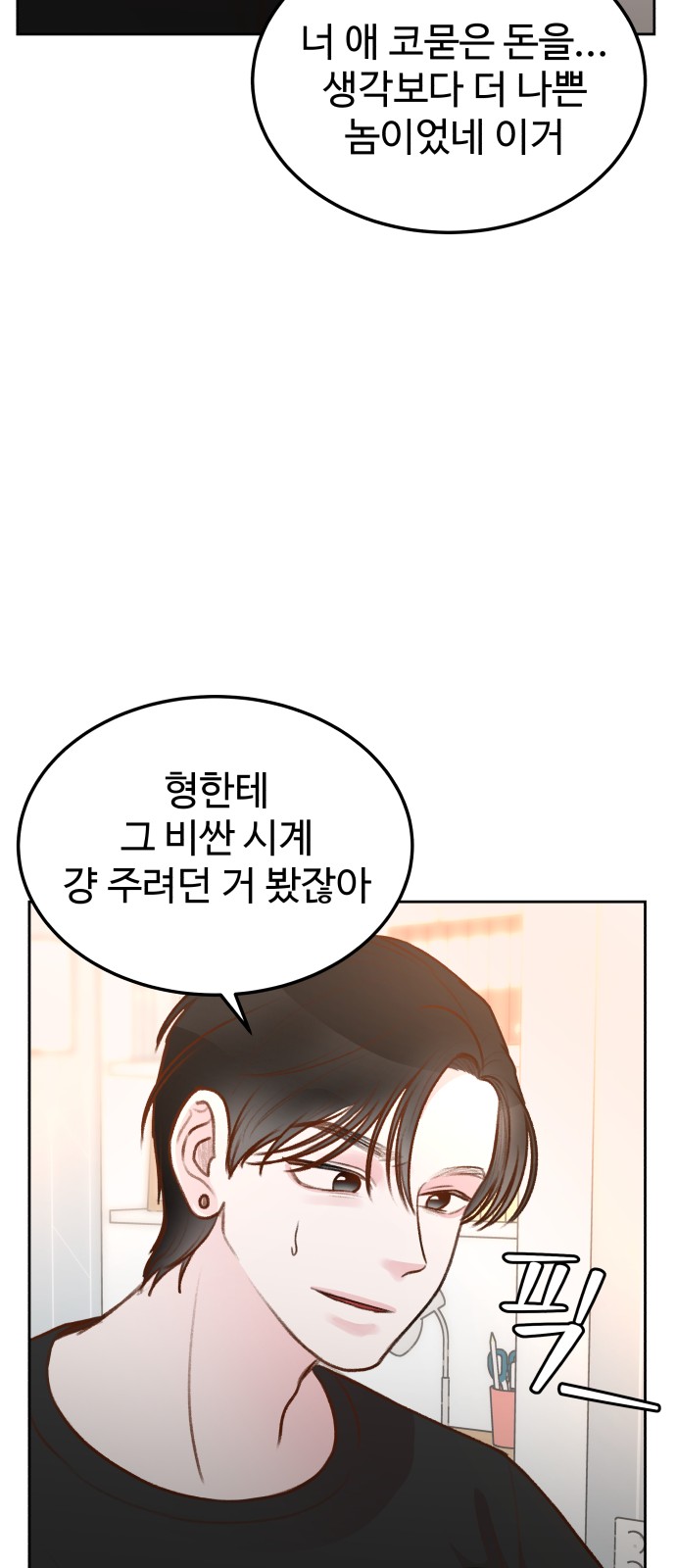 55 페이지