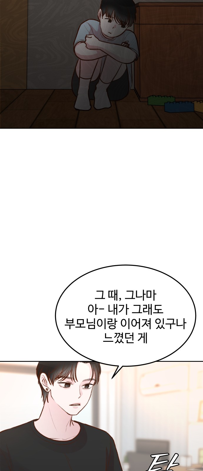62 페이지