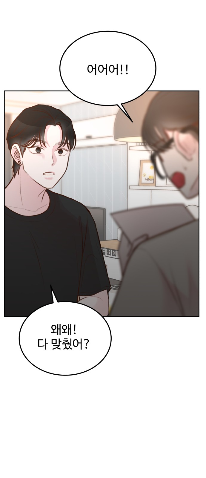 71 페이지