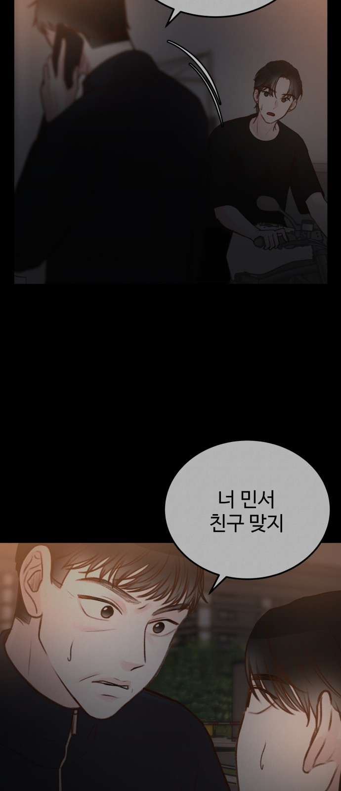 77 페이지