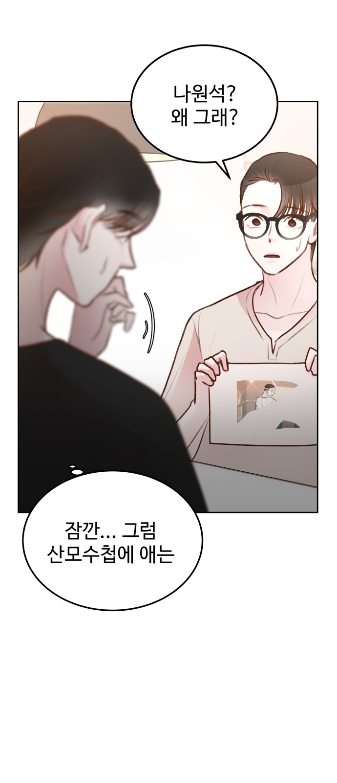 80 페이지