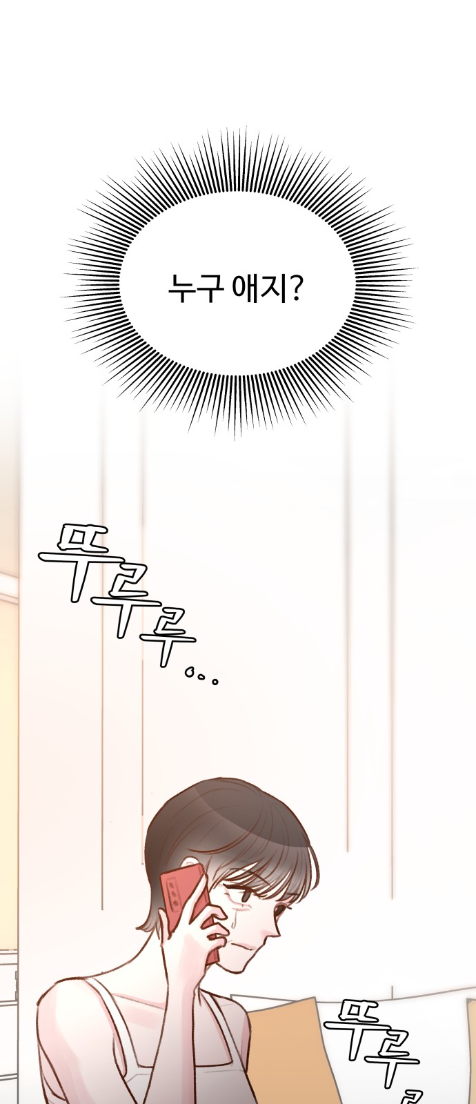 81 페이지