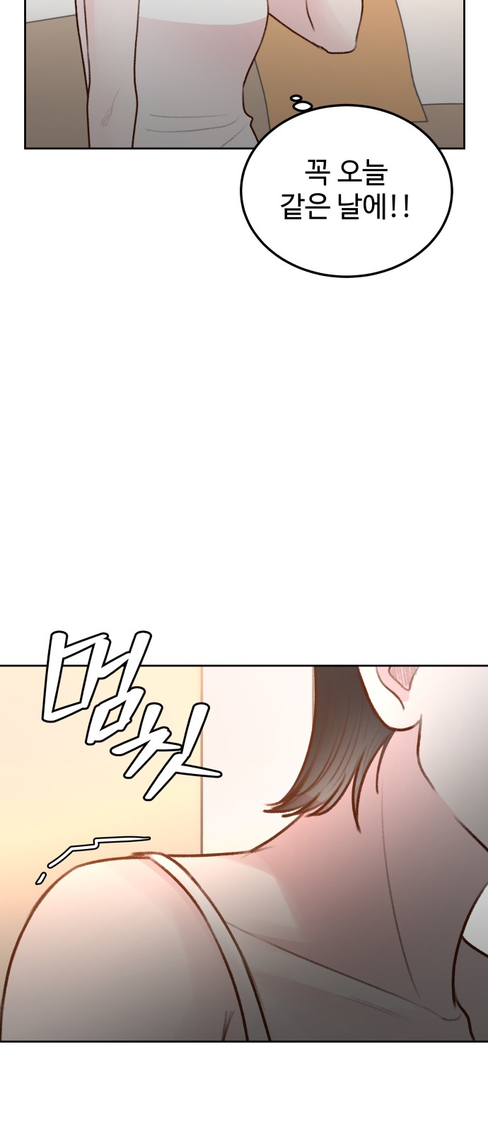 84 페이지