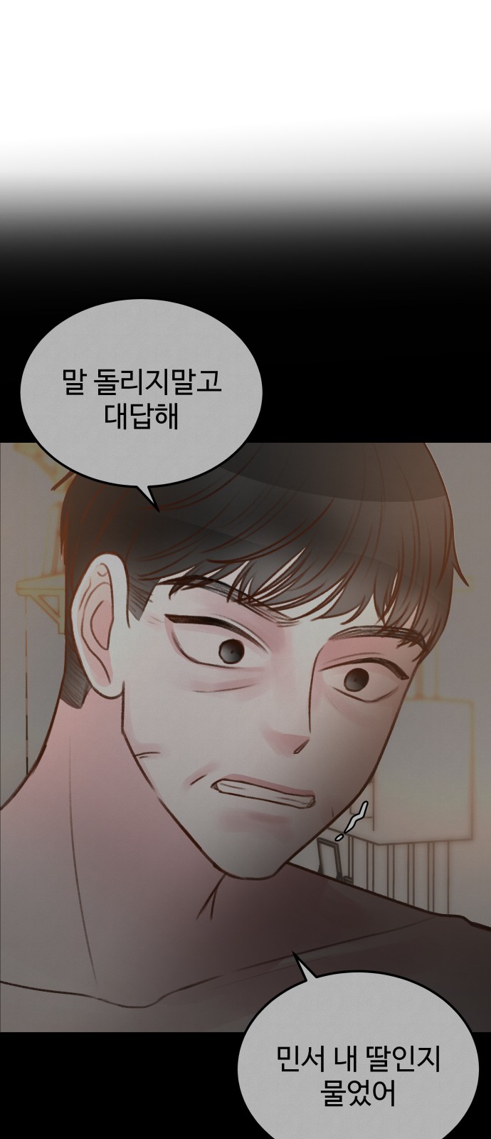 85 페이지