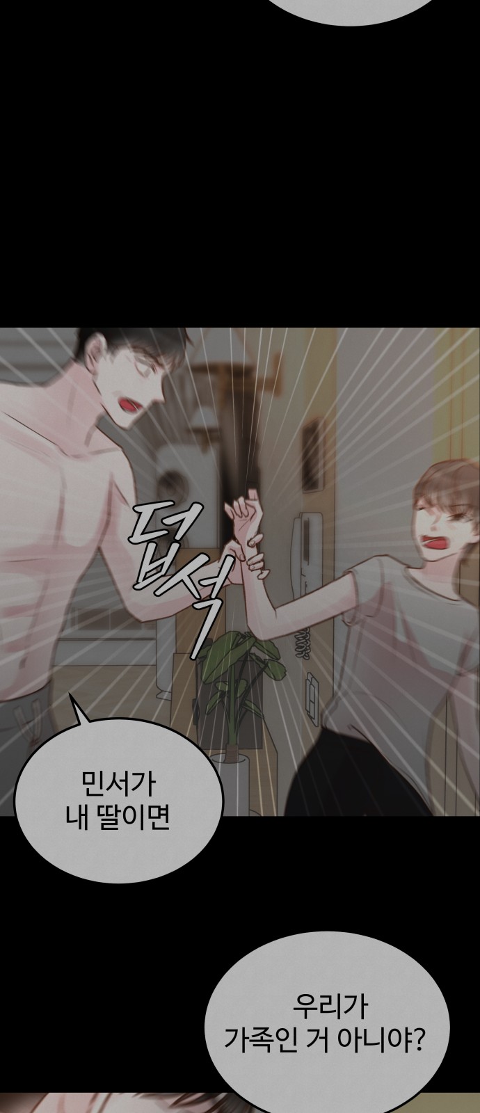 86 페이지