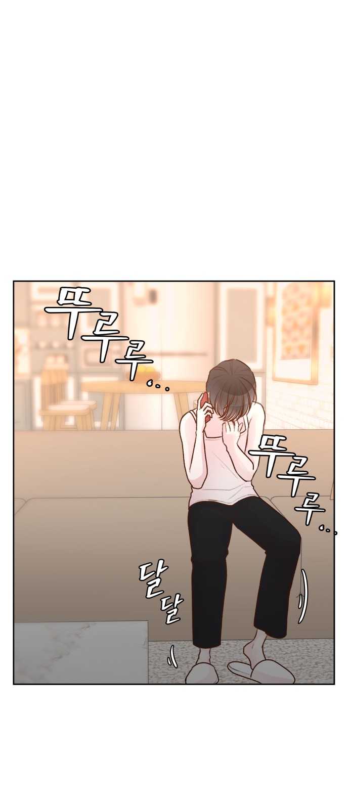 89 페이지