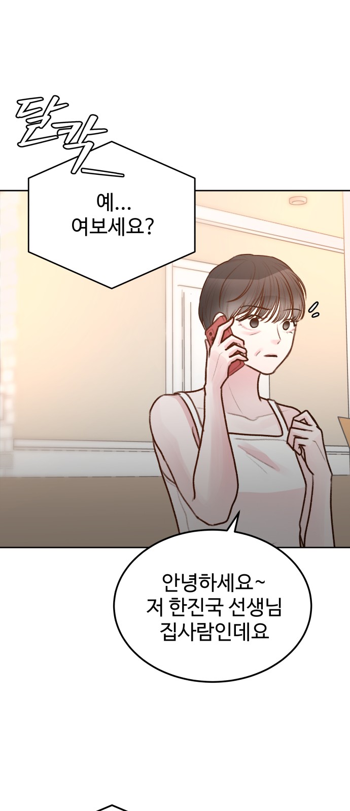 90 페이지