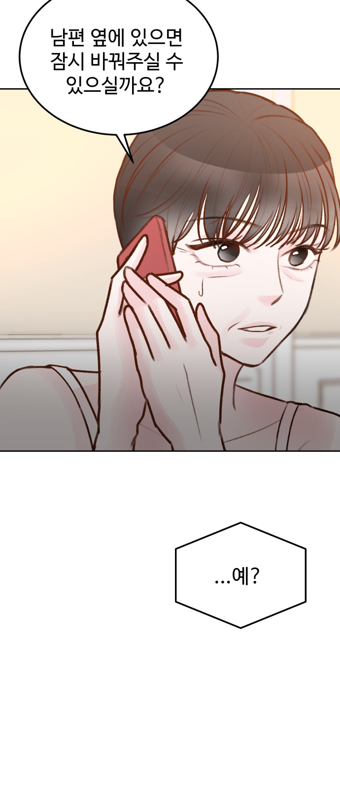 92 페이지