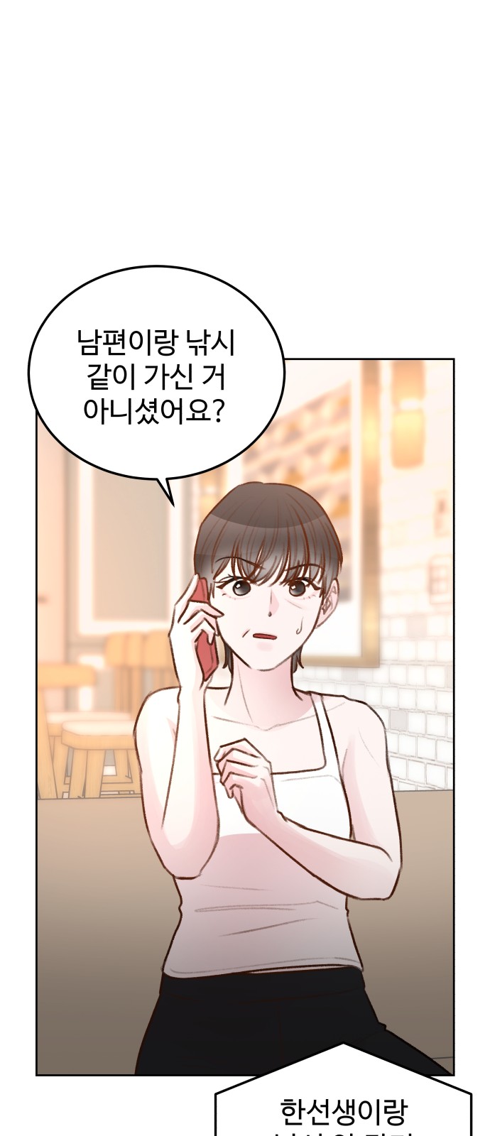 93 페이지