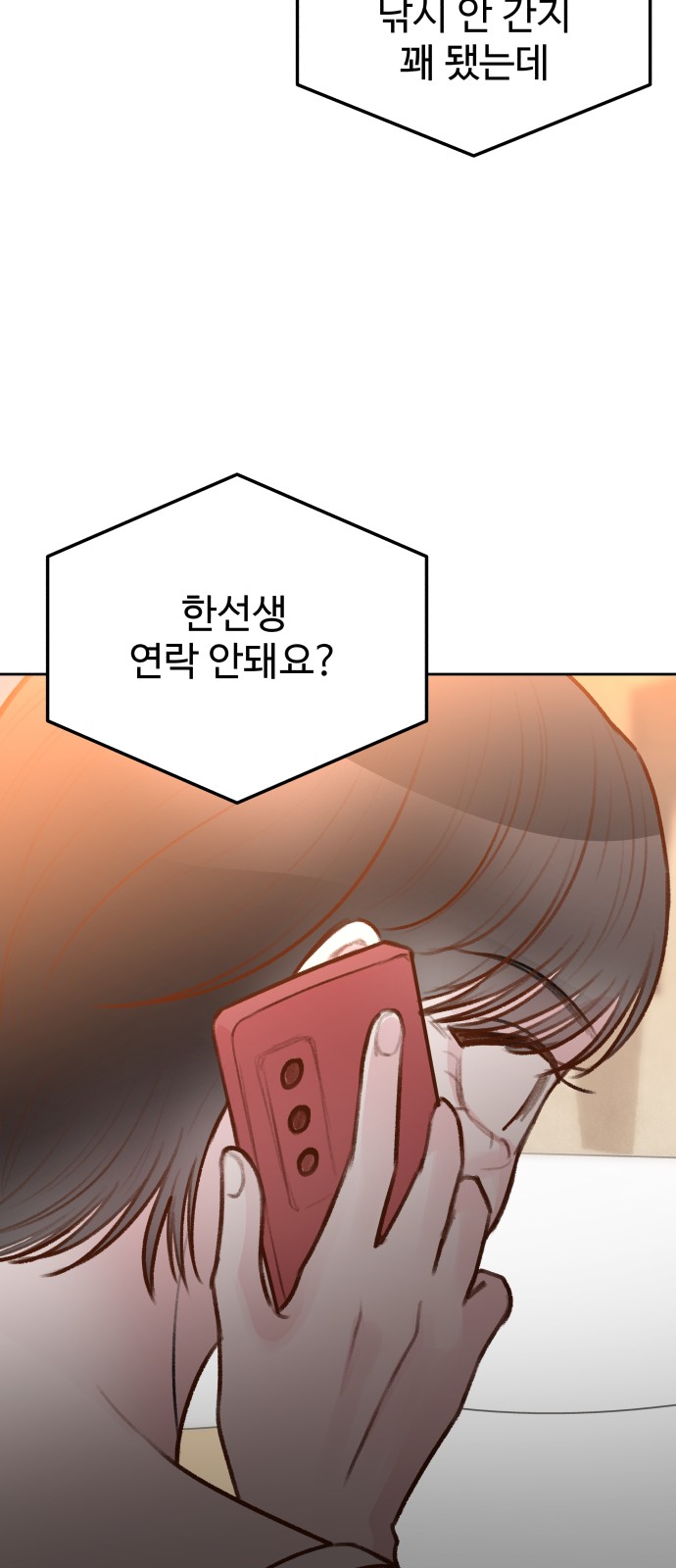 94 페이지
