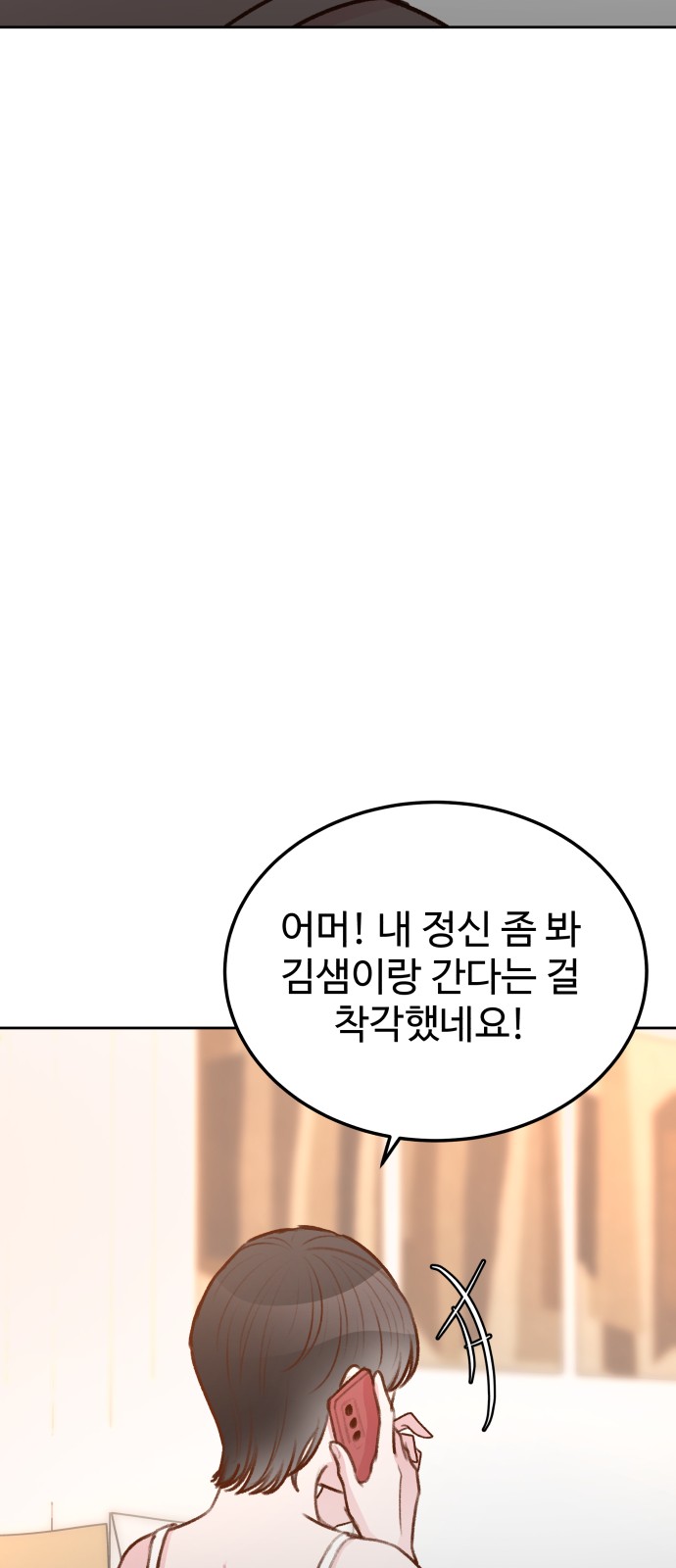 95 페이지
