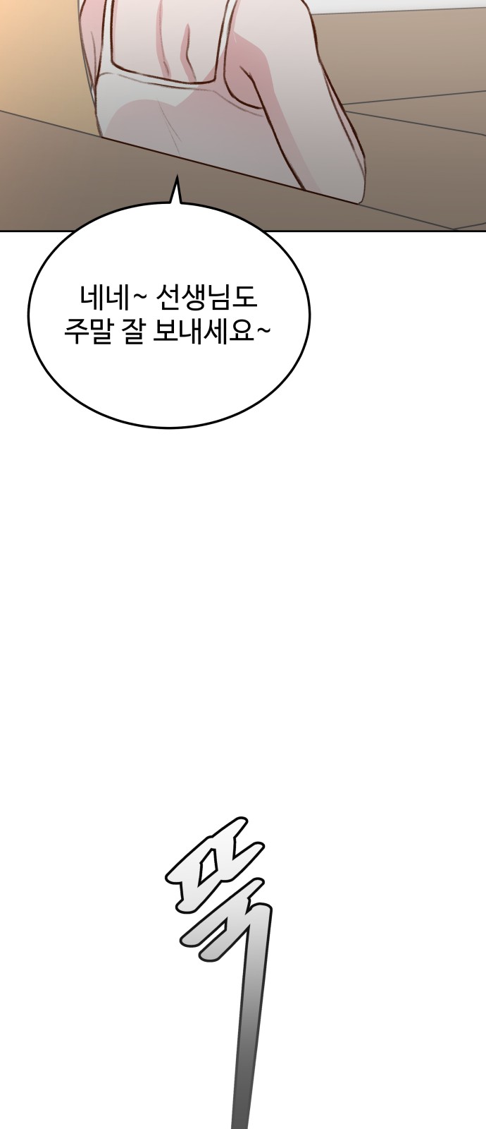 96 페이지