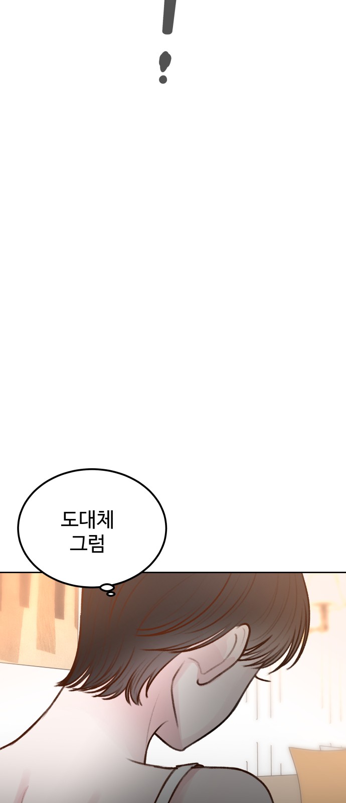97 페이지