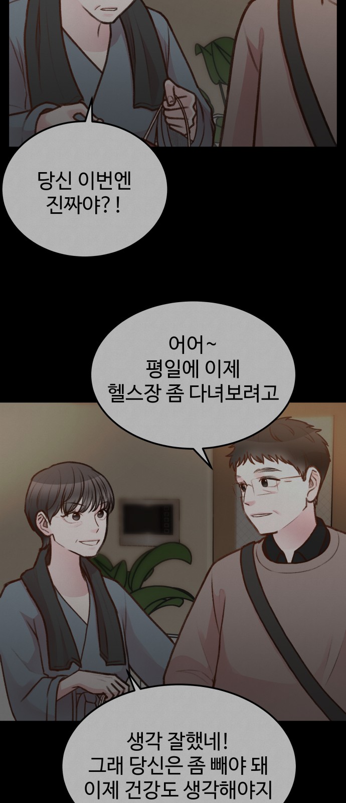 99 페이지
