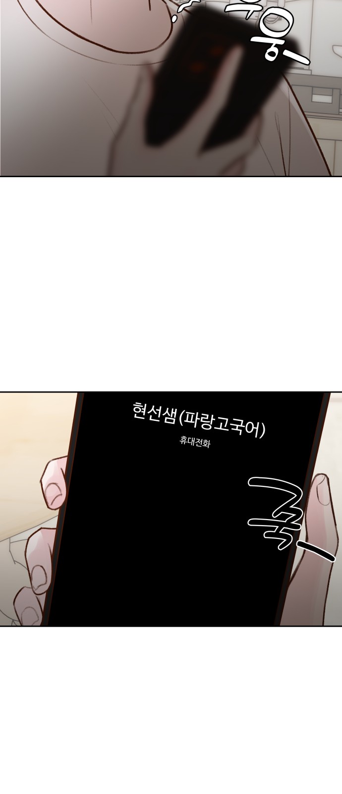 15 페이지