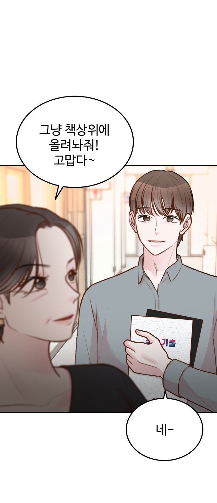 31 페이지