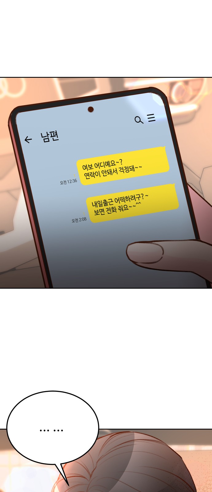 42 페이지