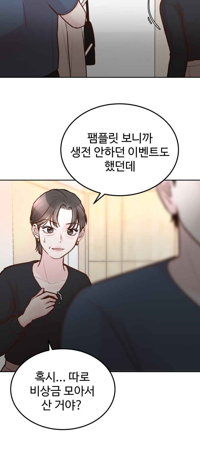 55 페이지