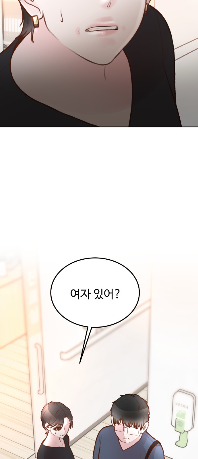 61 페이지