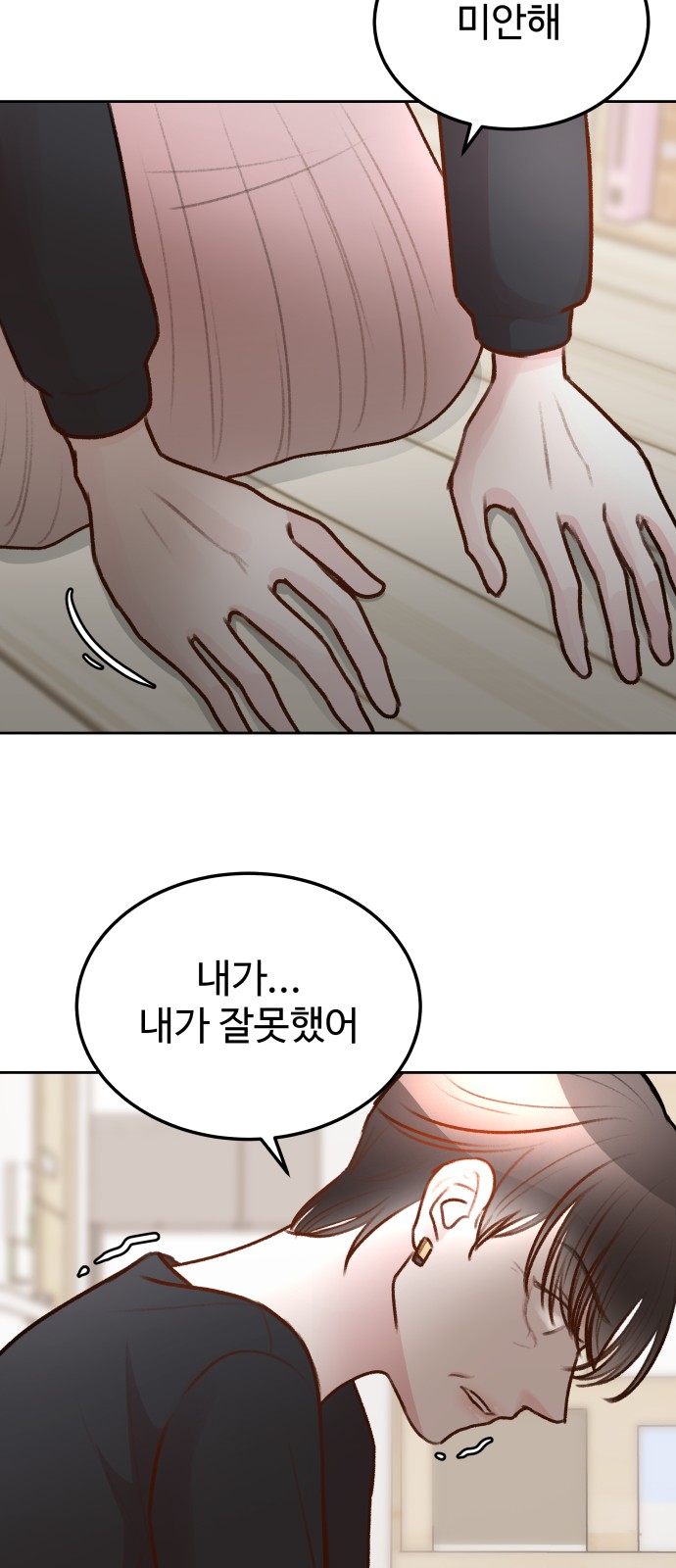 23 페이지