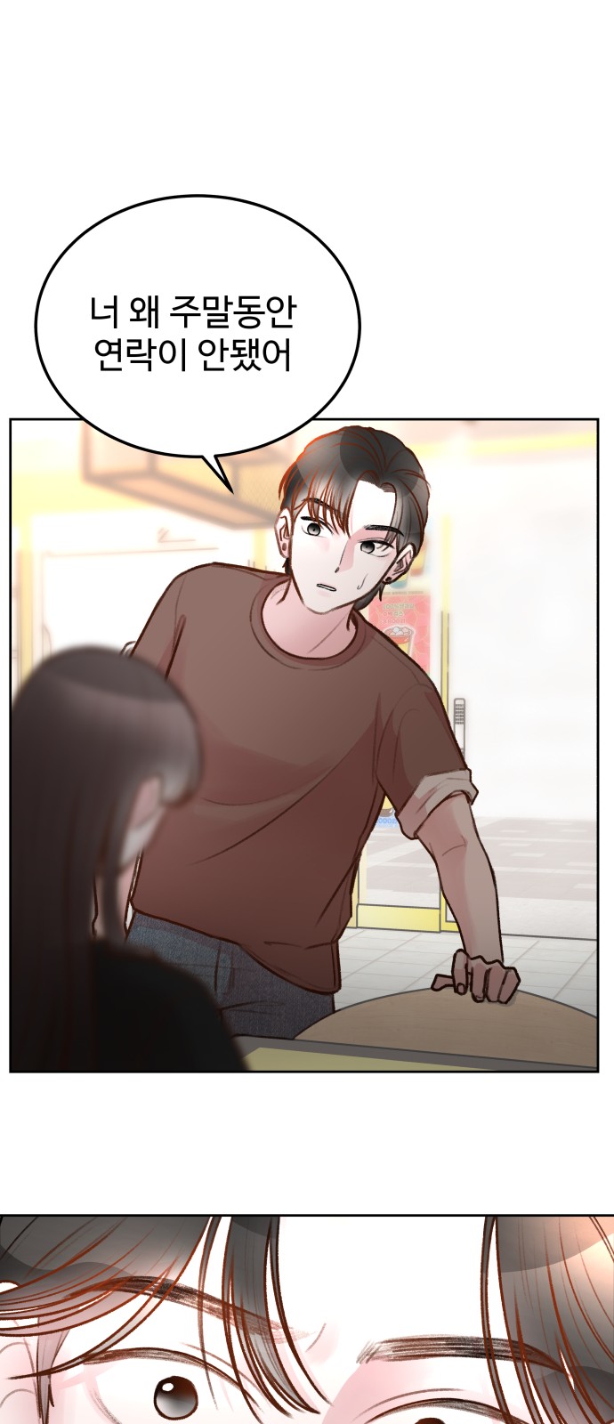 42 페이지