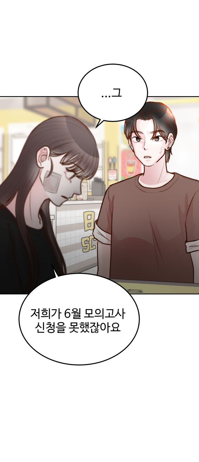 45 페이지