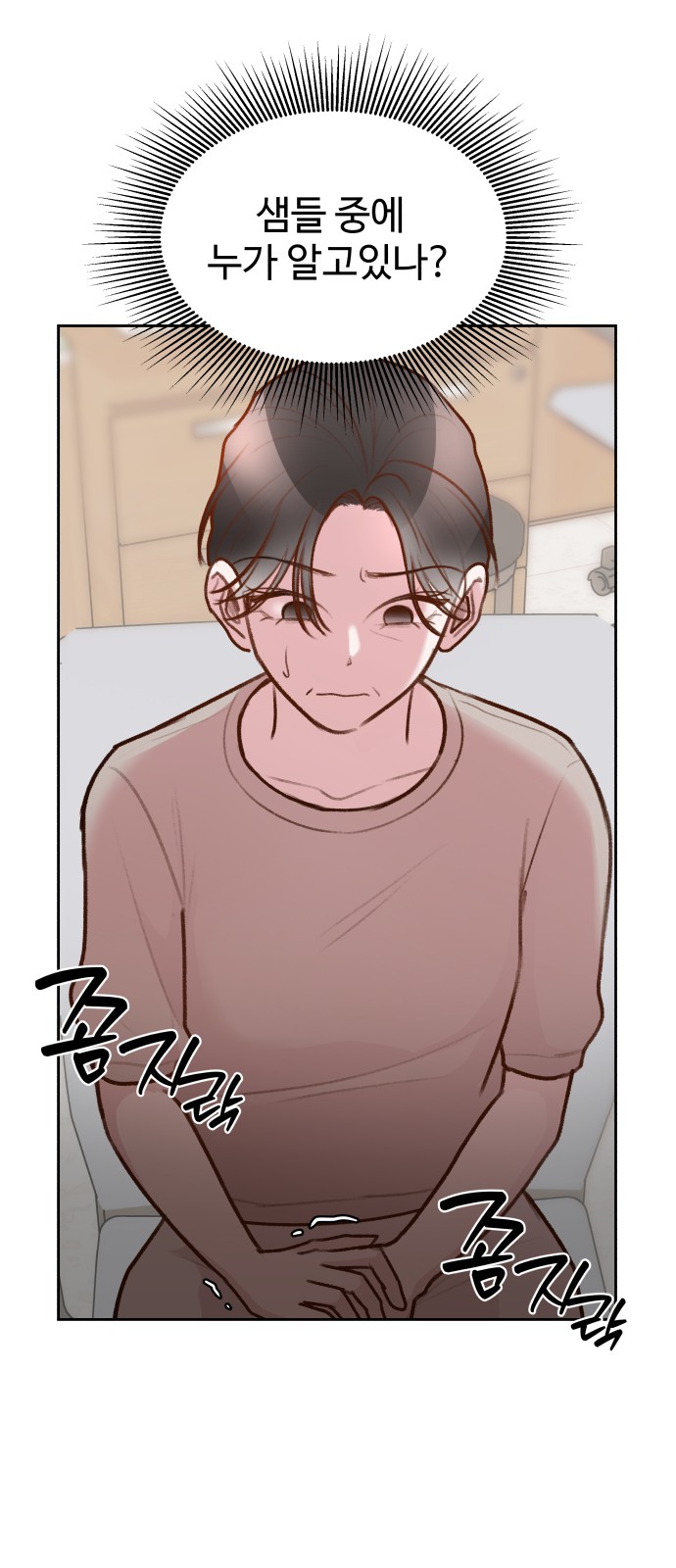 35 페이지