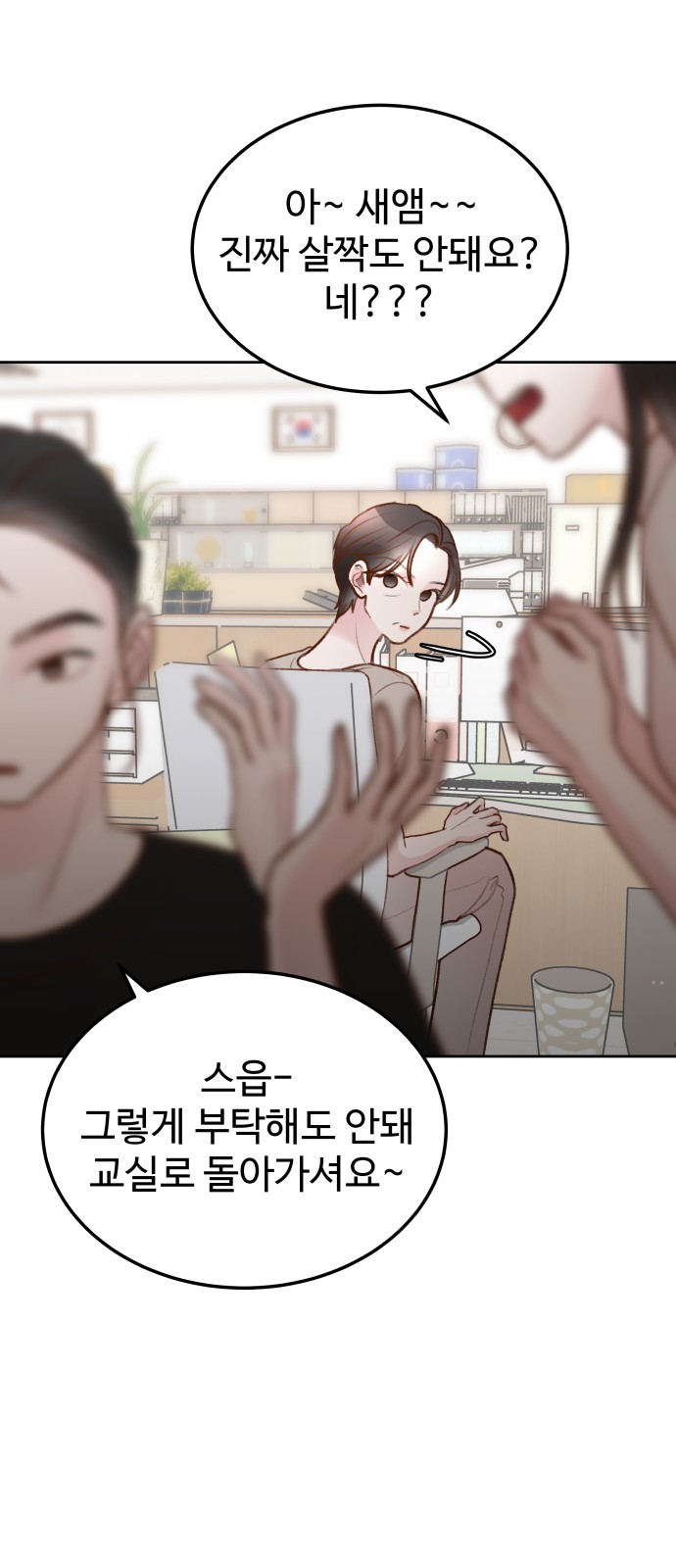 37 페이지