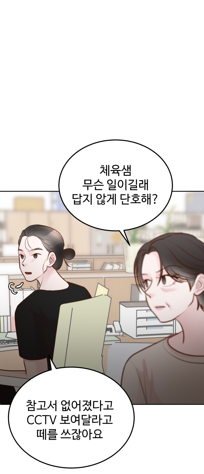 38 페이지