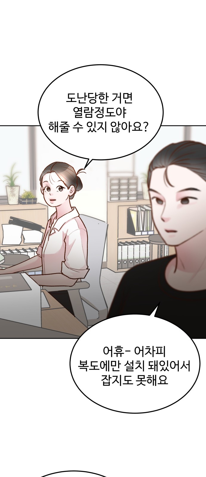 39 페이지