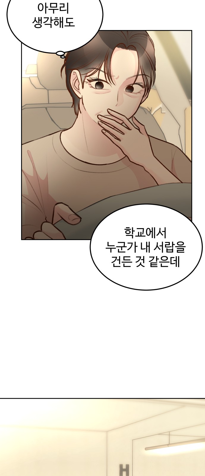 44 페이지