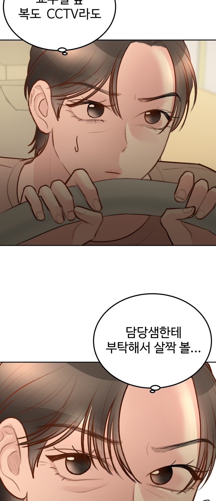 46 페이지