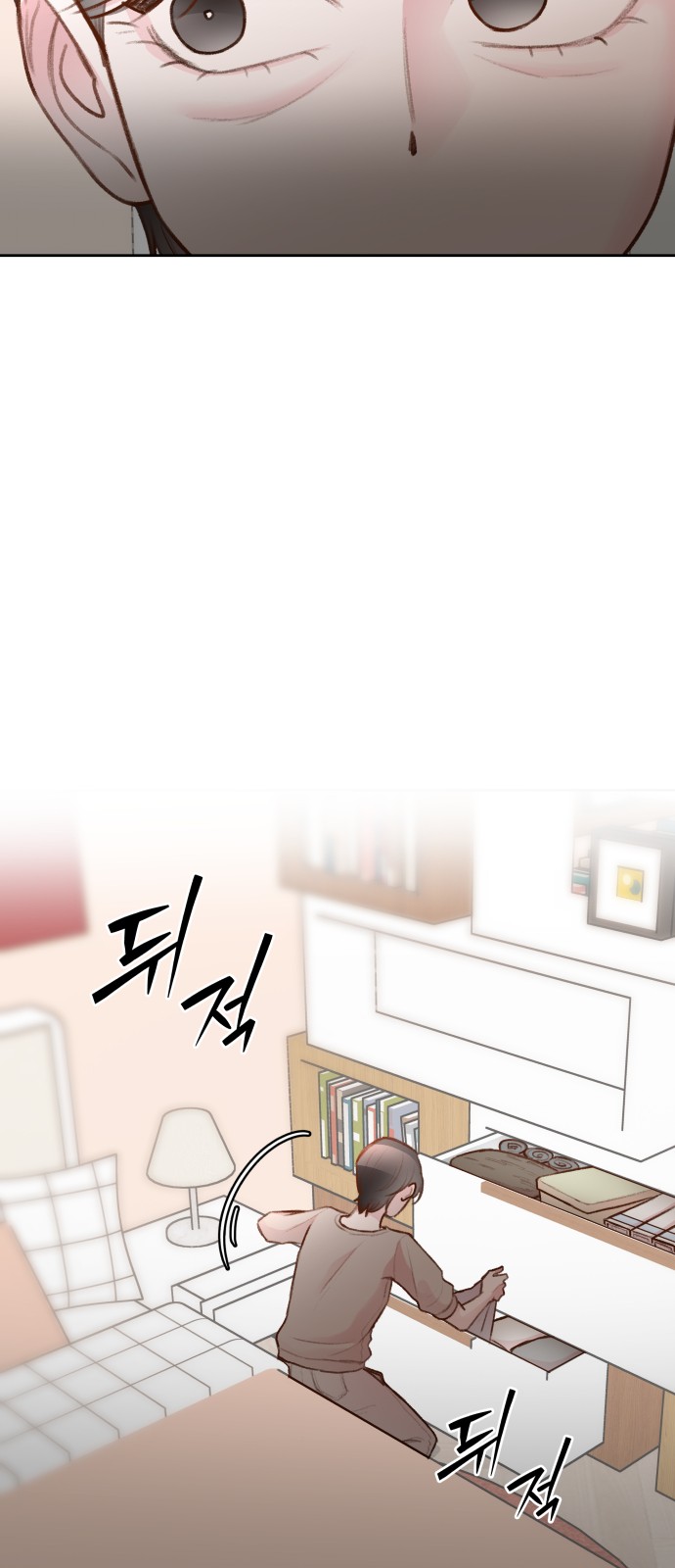 54 페이지