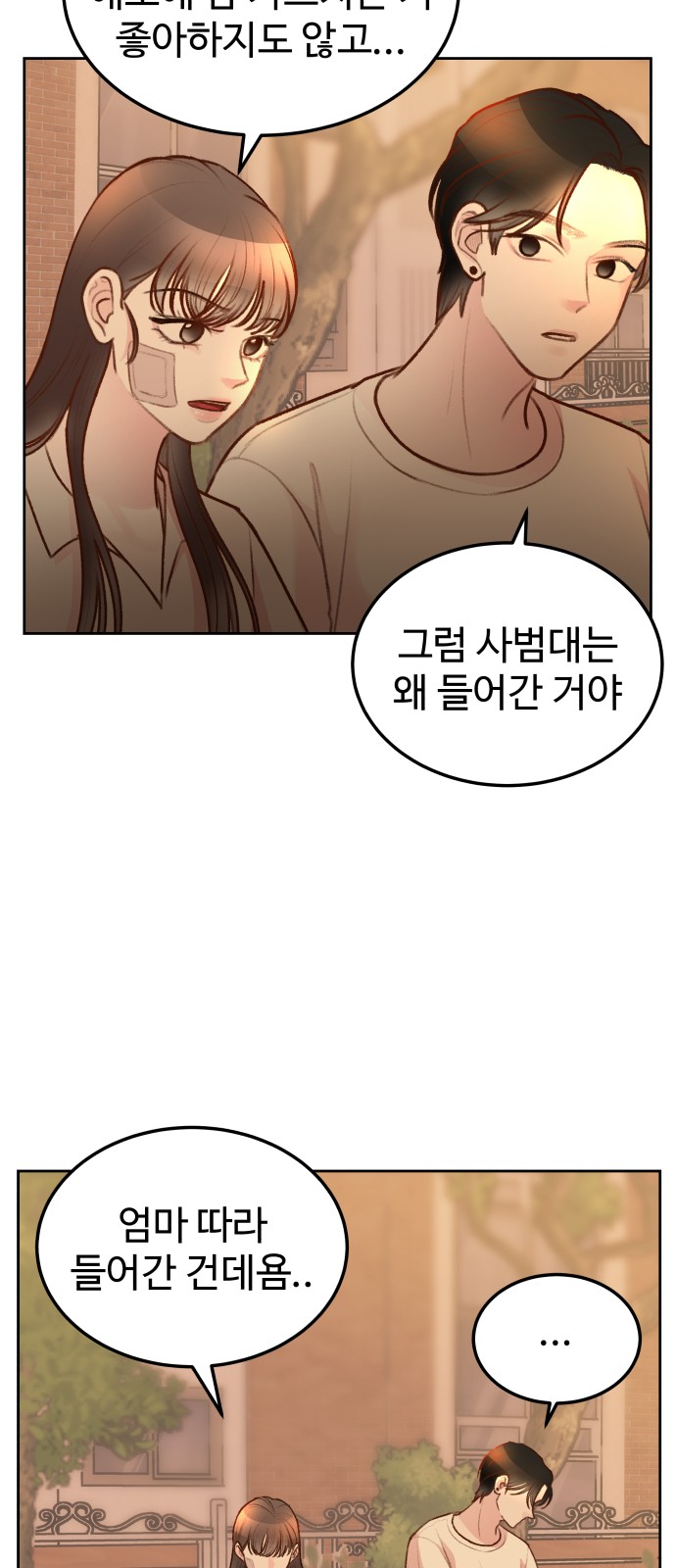 57 페이지