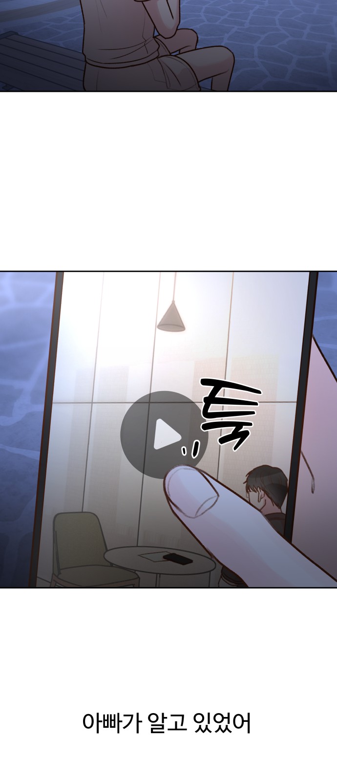 71 페이지
