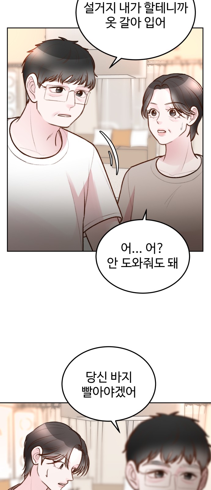 14 페이지