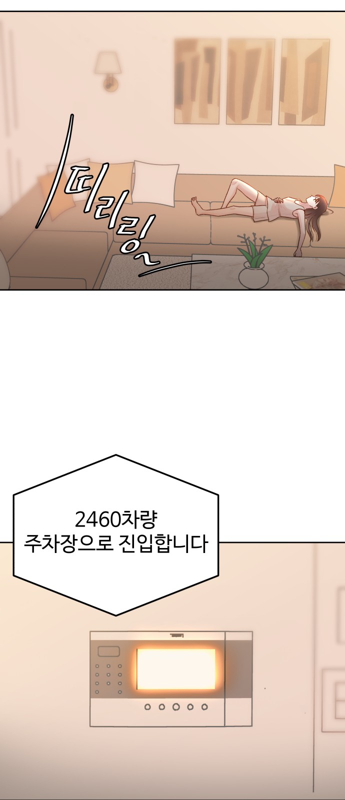 39 페이지