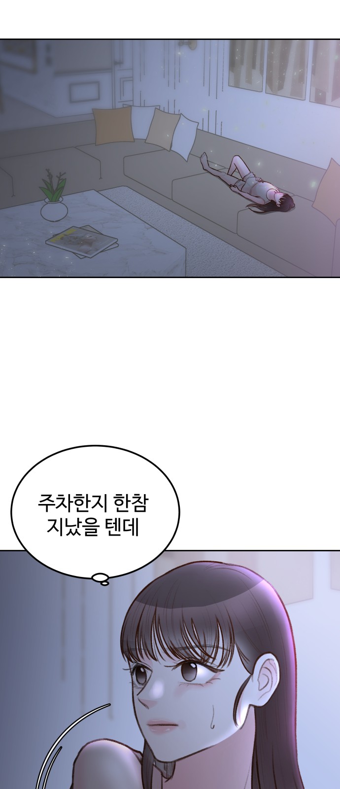 42 페이지