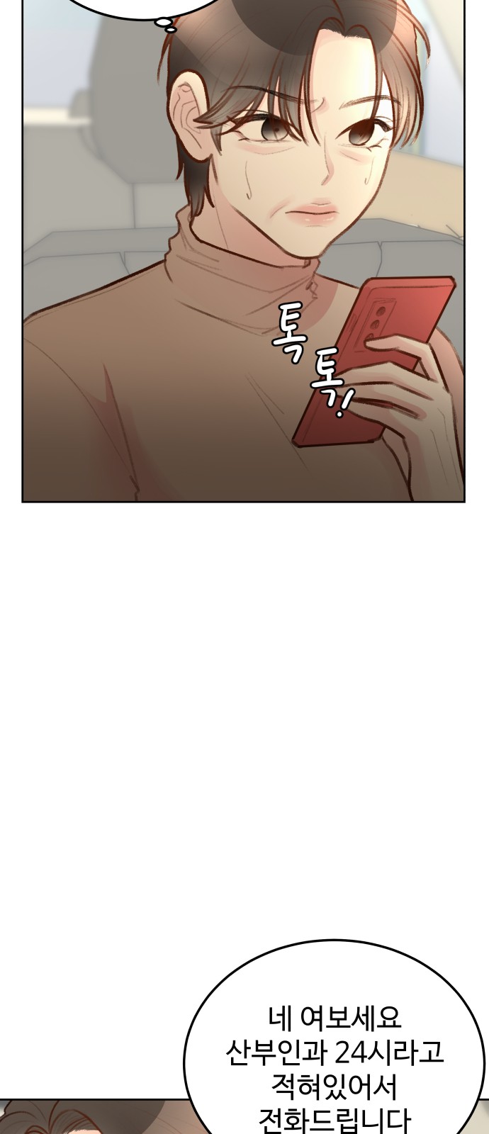 46 페이지