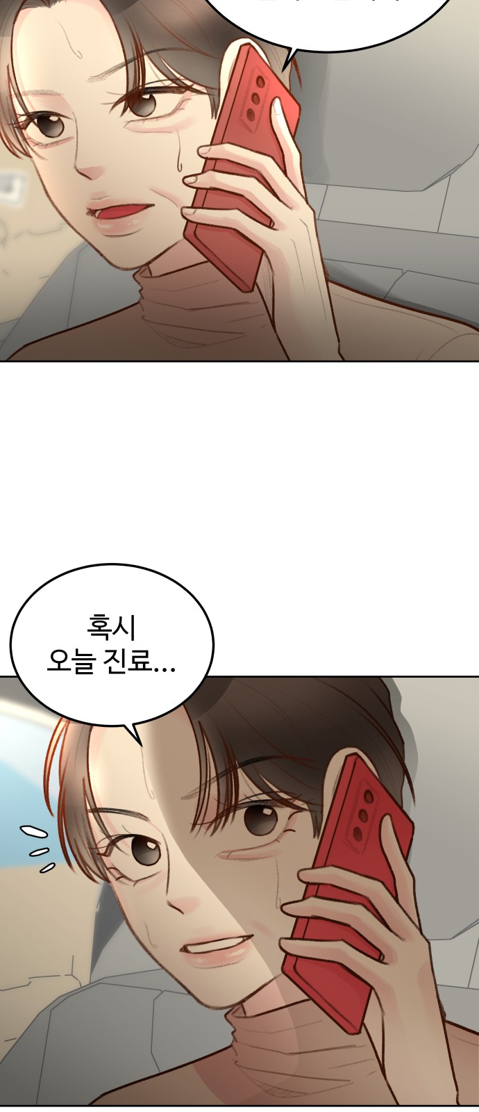 47 페이지