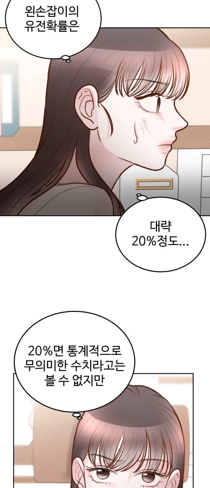 57 페이지