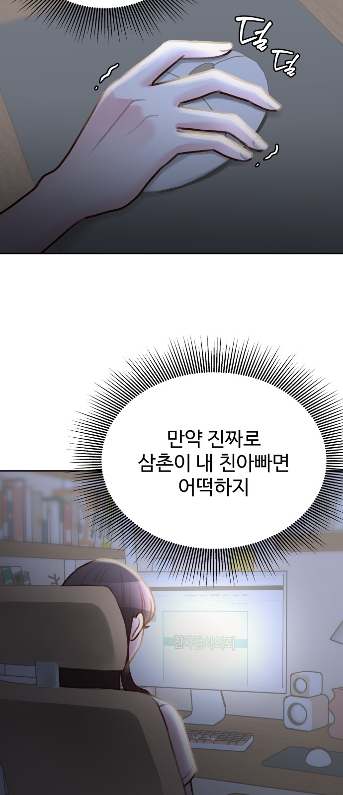 65 페이지