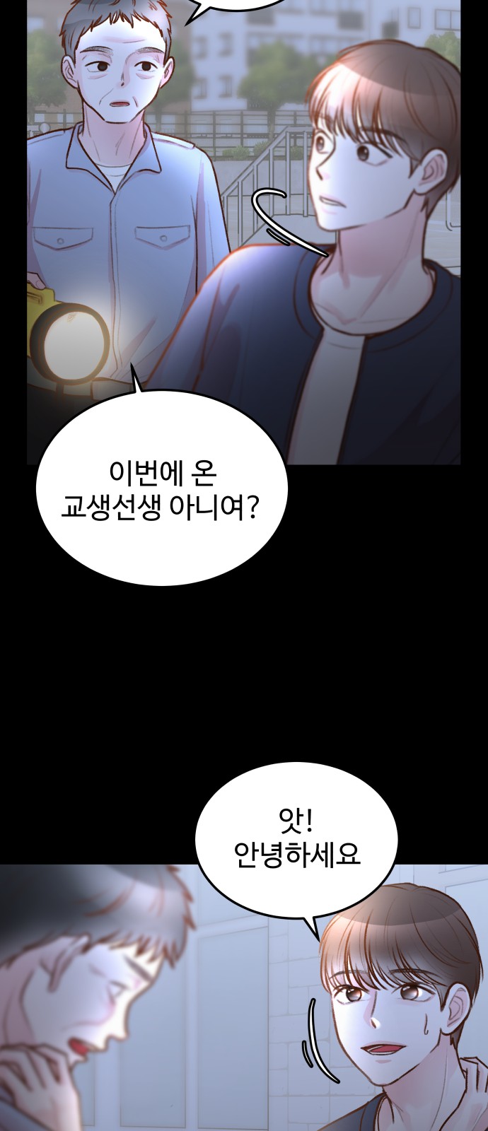 23 페이지