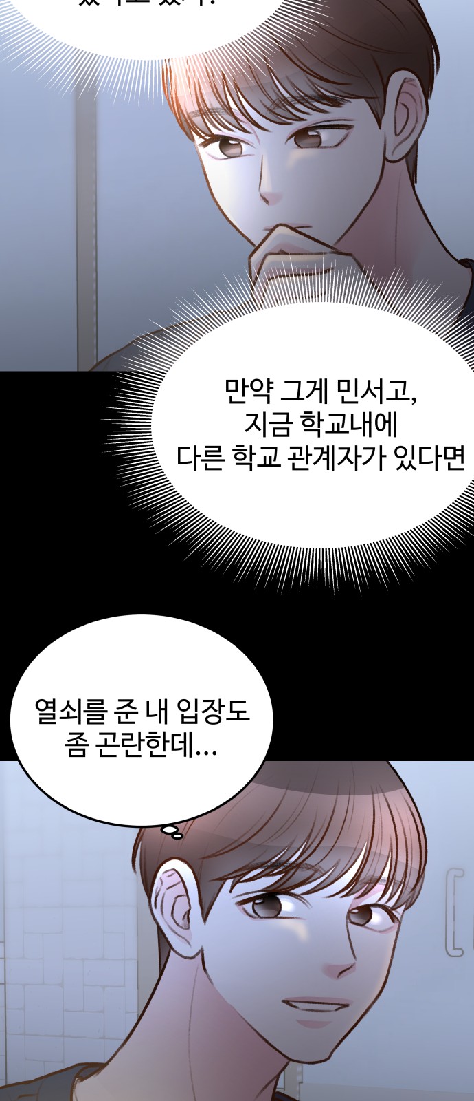 28 페이지