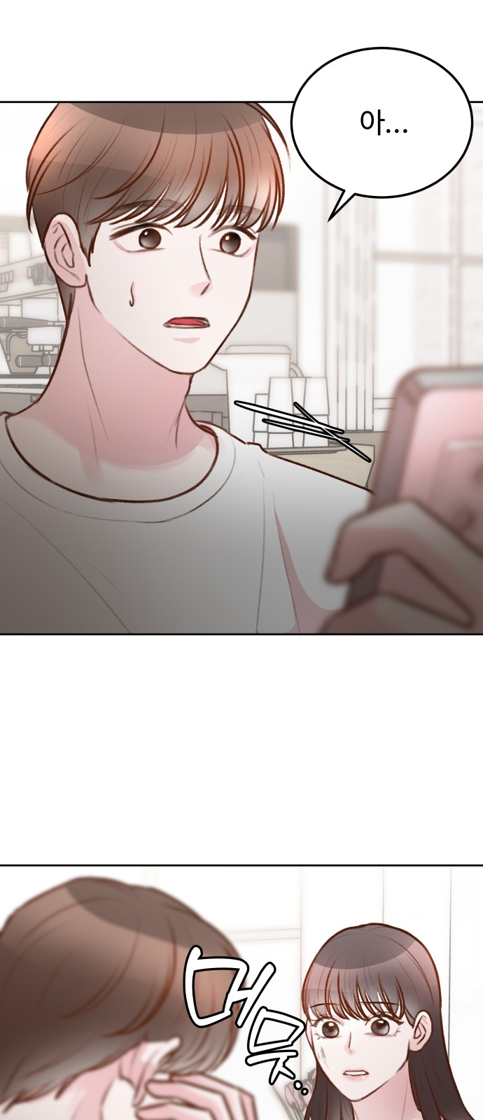 36 페이지