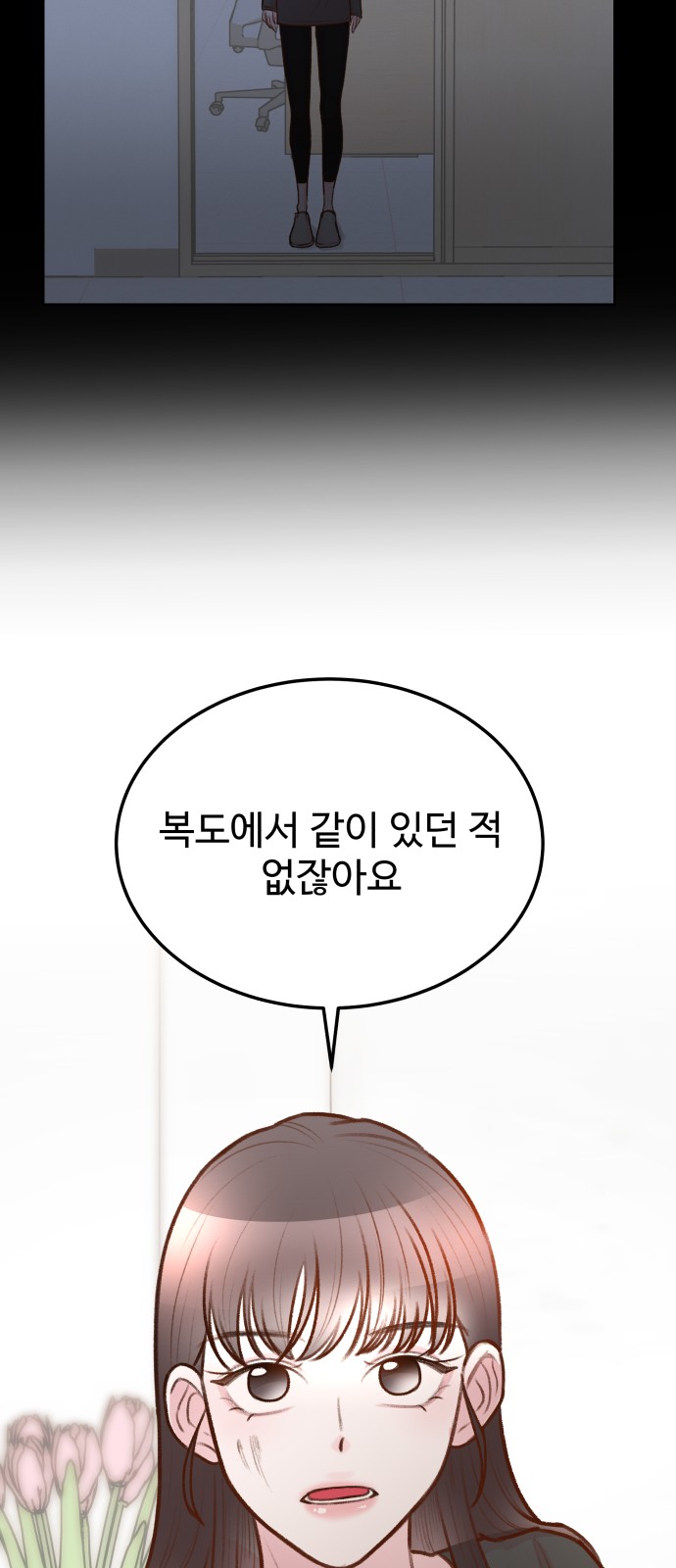 42 페이지