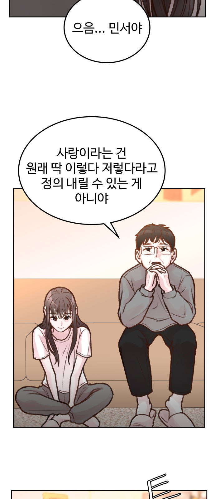 17 페이지