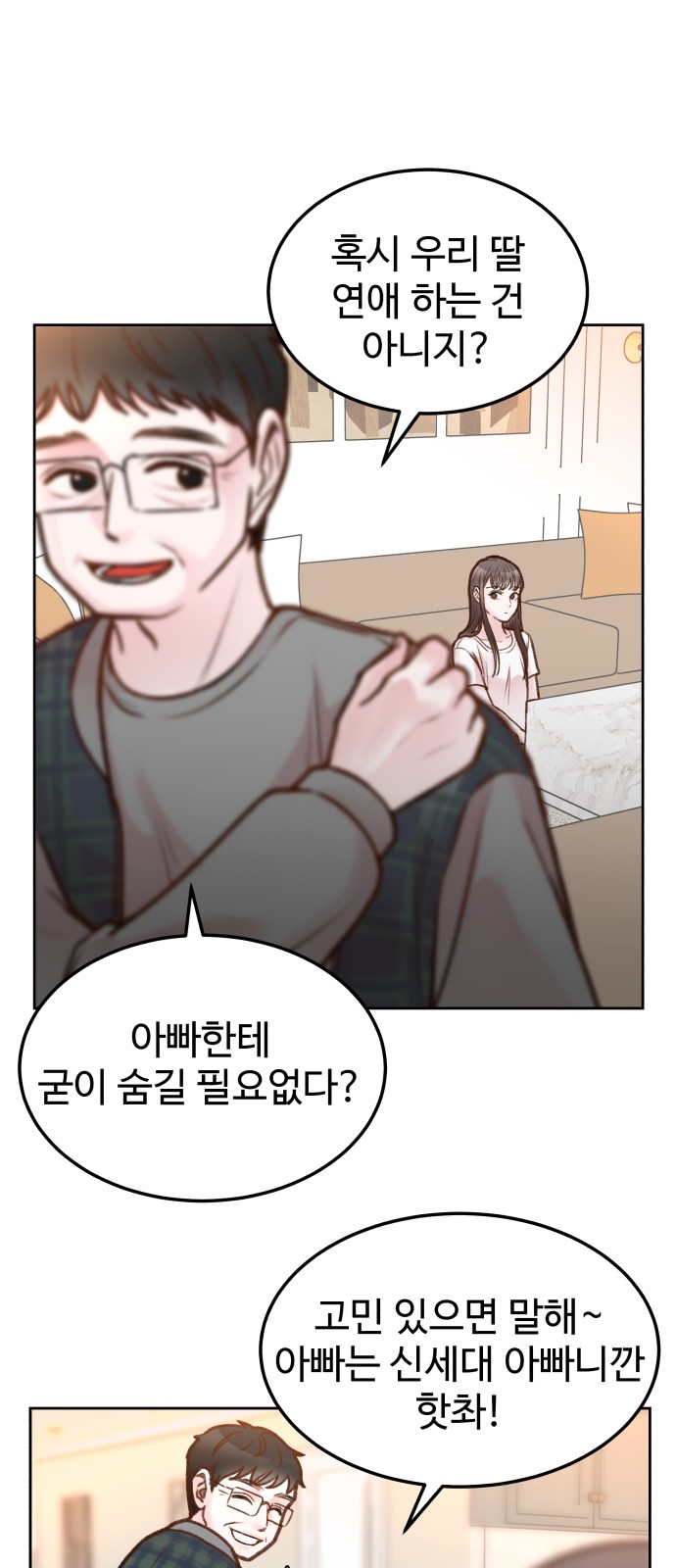 21 페이지