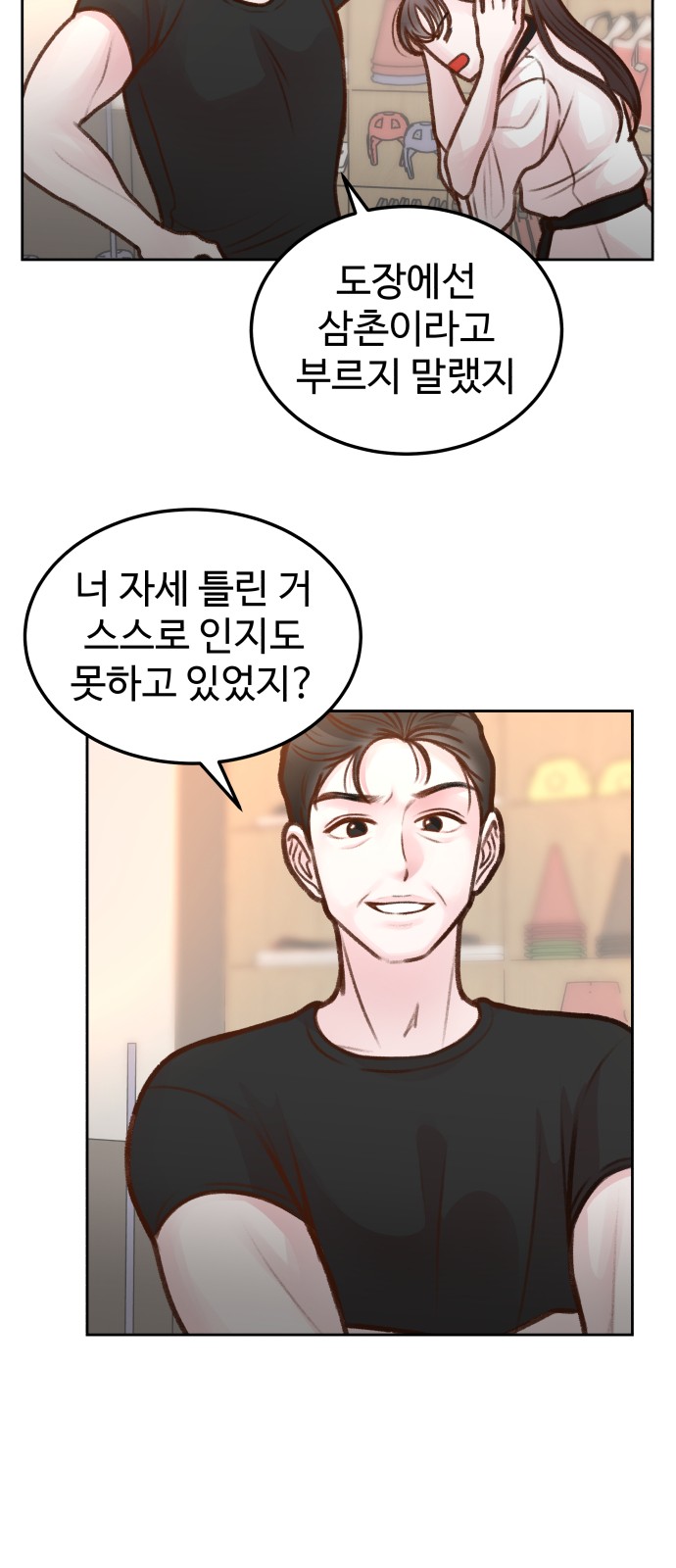 29 페이지