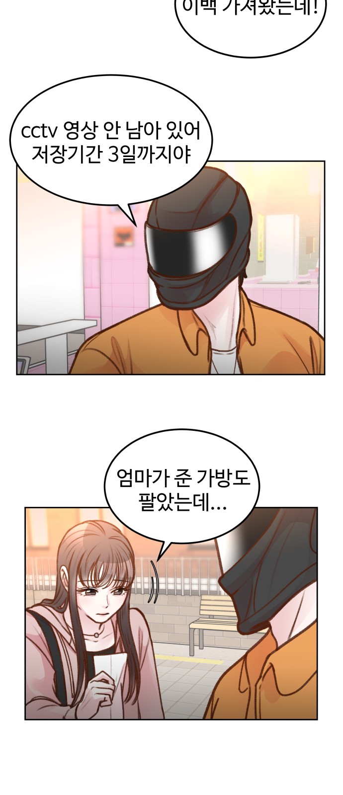 37 페이지